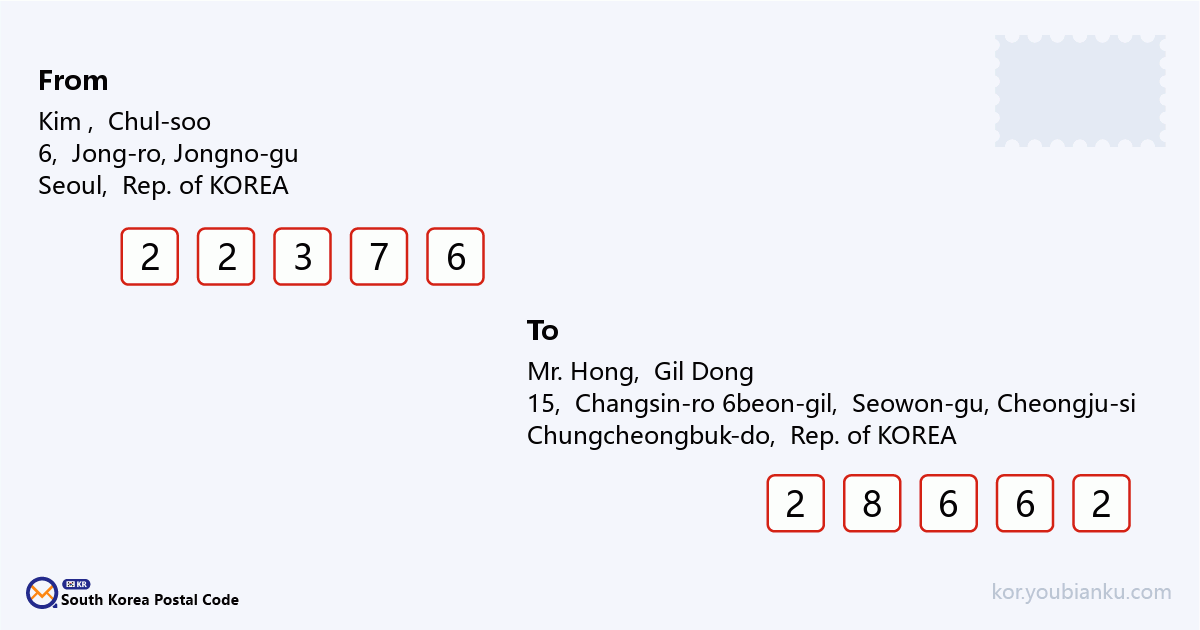 15, Changsin-ro 6beon-gil, Seowon-gu, Cheongju-si, Chungcheongbuk-do.png